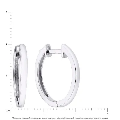 Срібні сережки-кільця (арт. 7502/3661/20)