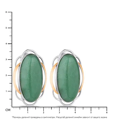 Сережки срібні з нефритом (арт. 7202/307нфрсп)