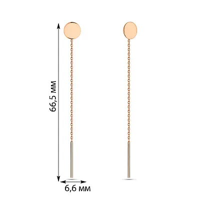 Золоті сережки-протяжки Монети без каміння (арт. 2006067101)