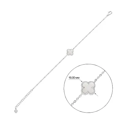 Срібний браслет на ланцюжку з перламутром (арт. 7509/933/10п)