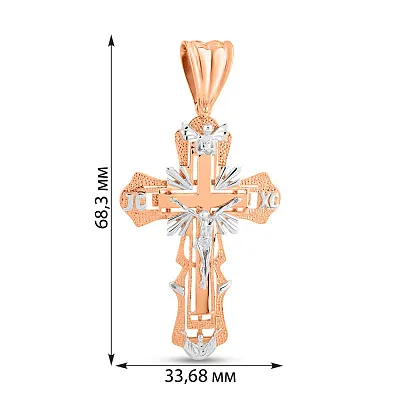 Масивний хрестик з золота з розп'яттям (арт. 501522кк)