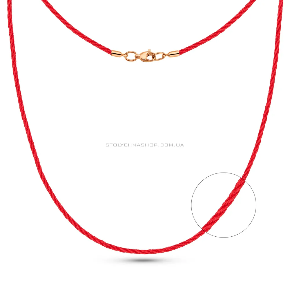 Красный ювелирный шнурок с золотым замком (арт. 7105845/01) - цена