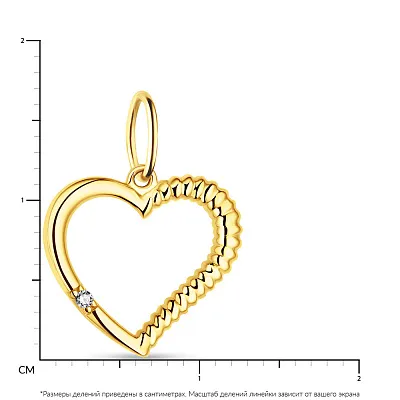 Подвес &quot;Сердце&quot; из желтого золота с одним фианитом  (арт. 424465ж)