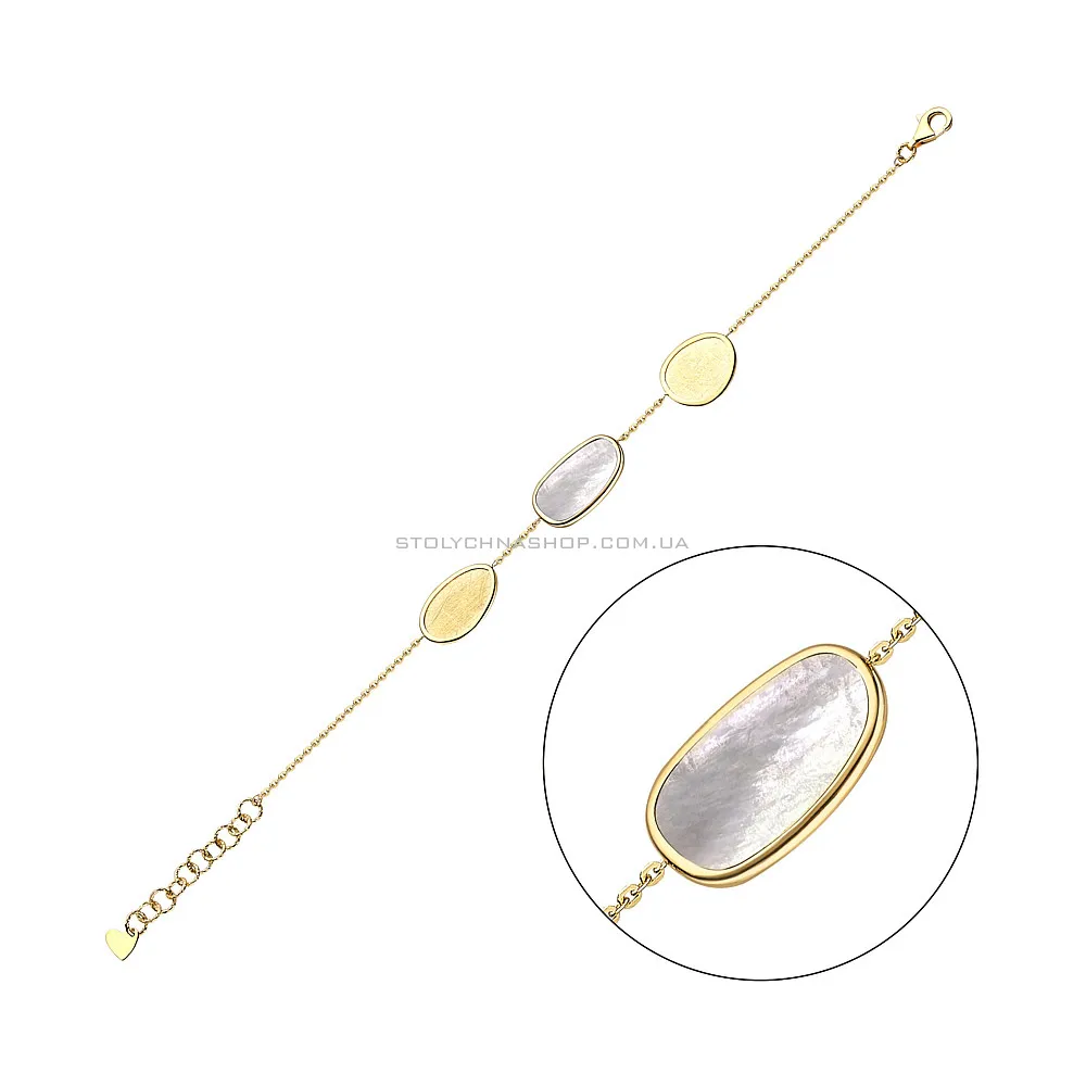 Золотий браслет Diva з перламутром (арт. 324763жп)