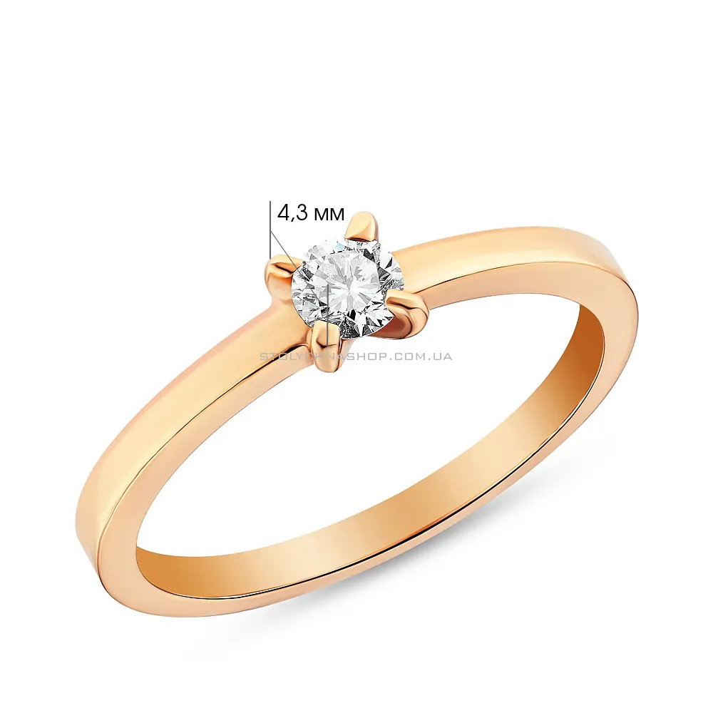 Золотое помолвочное кольцо с бриллиантом (арт. 7ZJ0322) - 2 - цена