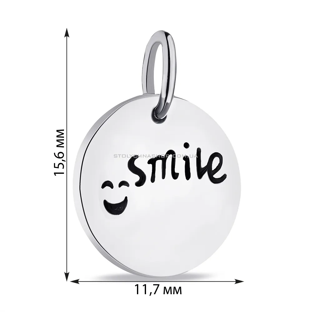 Срібний кулон Smile (арт. 7503/П2/1046) - 2 - цена
