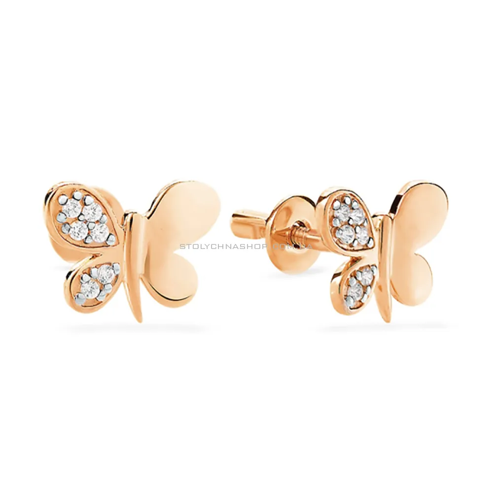 Золоті сережки пусети «Метелики» з фіанітами (арт. 110328) - цена