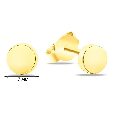 Сережки пусети «Монети» з жовтого золота (арт. 106845ж)