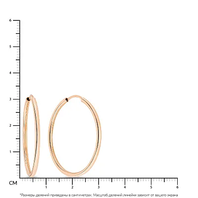 Сережки-кільця золоті без каміння (арт. 122600/35)