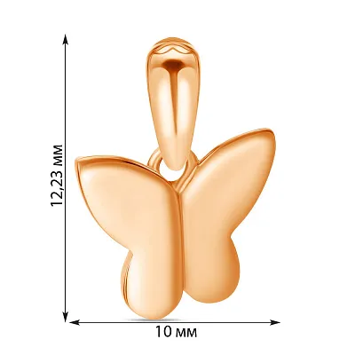 Підвіска «Метелик» з червоного золота (арт. 424118)
