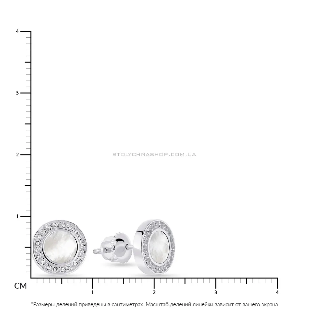 Срібні сережки-пусети з перламутром і фіанітами  (арт. 7518/6098п)