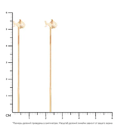 Серьги-протяжки «Рыбки» из красного золота (арт. 105385)