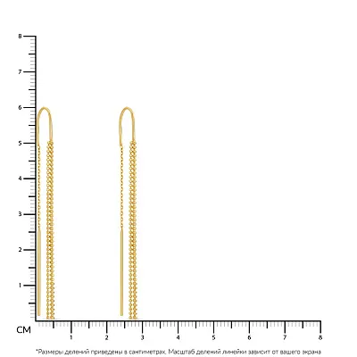 Золотые серьги-протяжки (продевка) (арт. 107549ж)