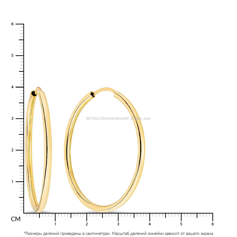 Золоті сережки-кільця в жовтому кольорі металу (арт. 100023/40ж)