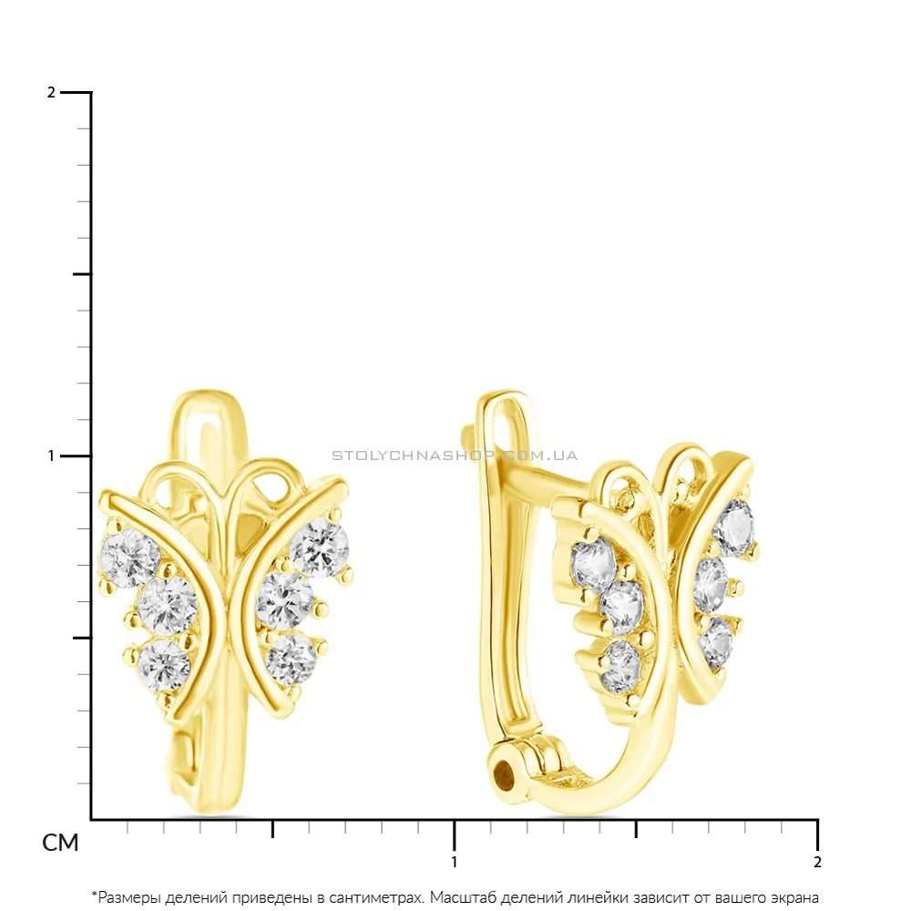 Дитячі золоті сережки «Метелики» з фіанітами (арт. 103914ж)