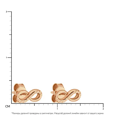 Пусеты золотые «Бесконечность» (арт. 107865)