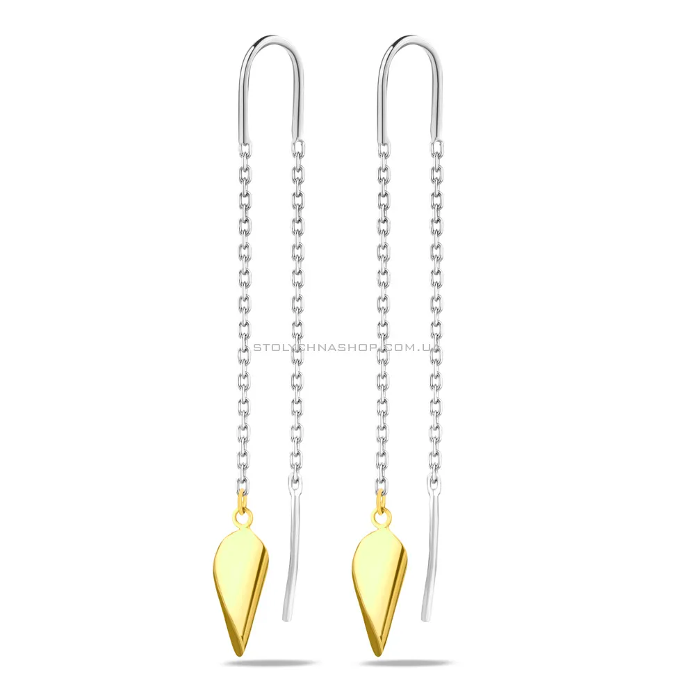 Золоті сережки-ланцюжки (арт. 106755б) - цена