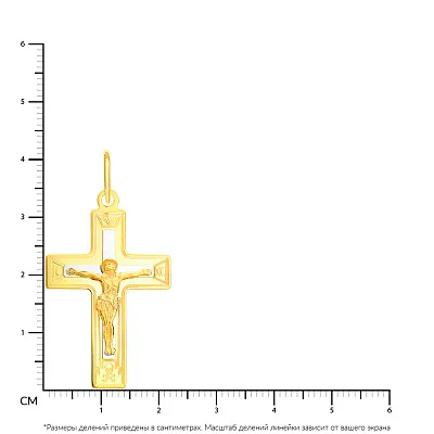 Золотой крестик с распятием  (арт. 521131жнр)