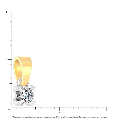 Кулон з жовтого золота з фіанітом (арт. 441062ж)