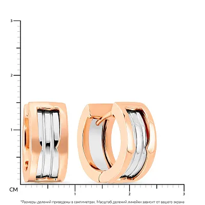 Сережки-кільця з червоного та білого золота  (арт. 104994/15кб)