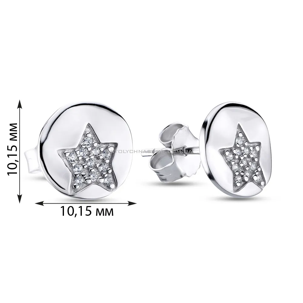 Срібні сережки Trendy Style з фіанітами (арт. 7518/5159) - 2 - цена