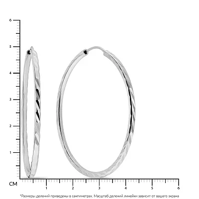 Сережки-кільця з білого золота без каміння (арт. 106262/50б)
