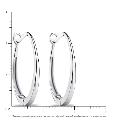 Сережки-кільця зі срібла (арт. 7502/373сп)