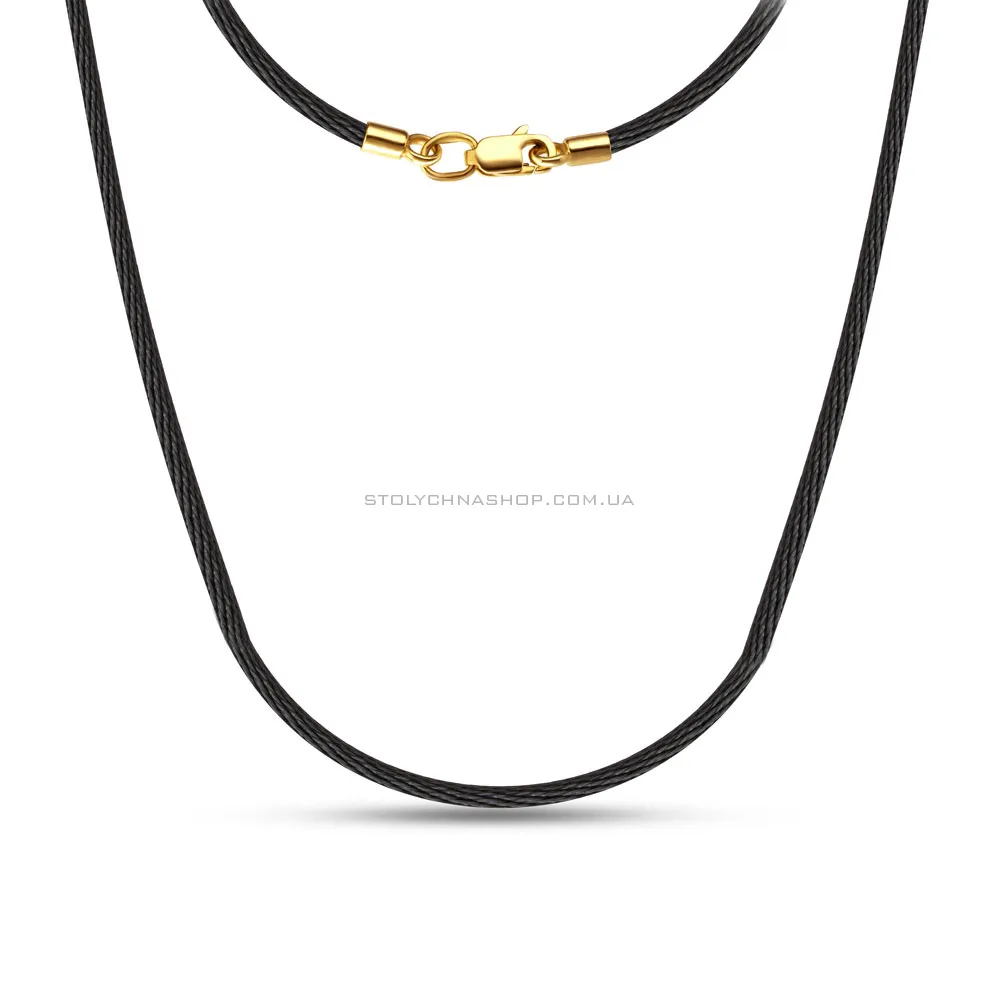 Шнурок шелковый с золотым замком (арт. 360081ж)