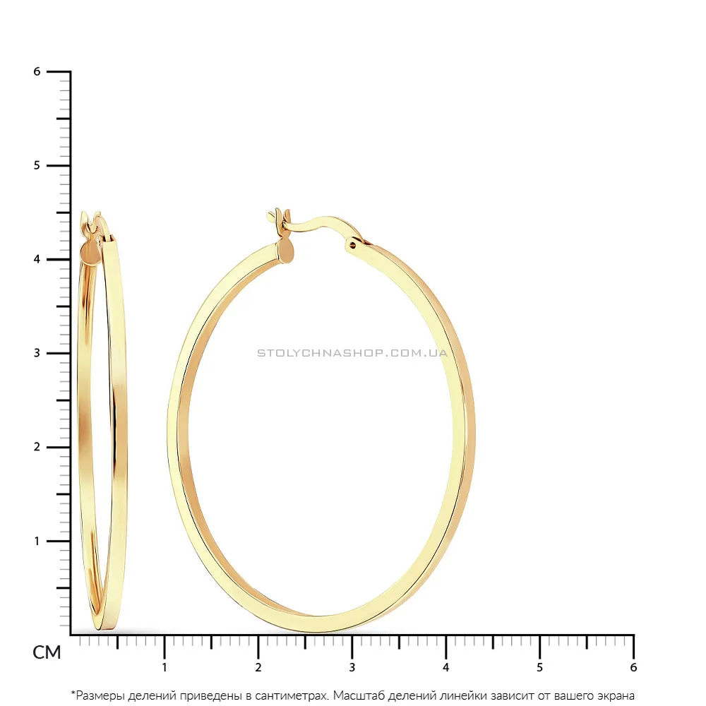 Сережки кольца золотые (арт. 101103/45ж)