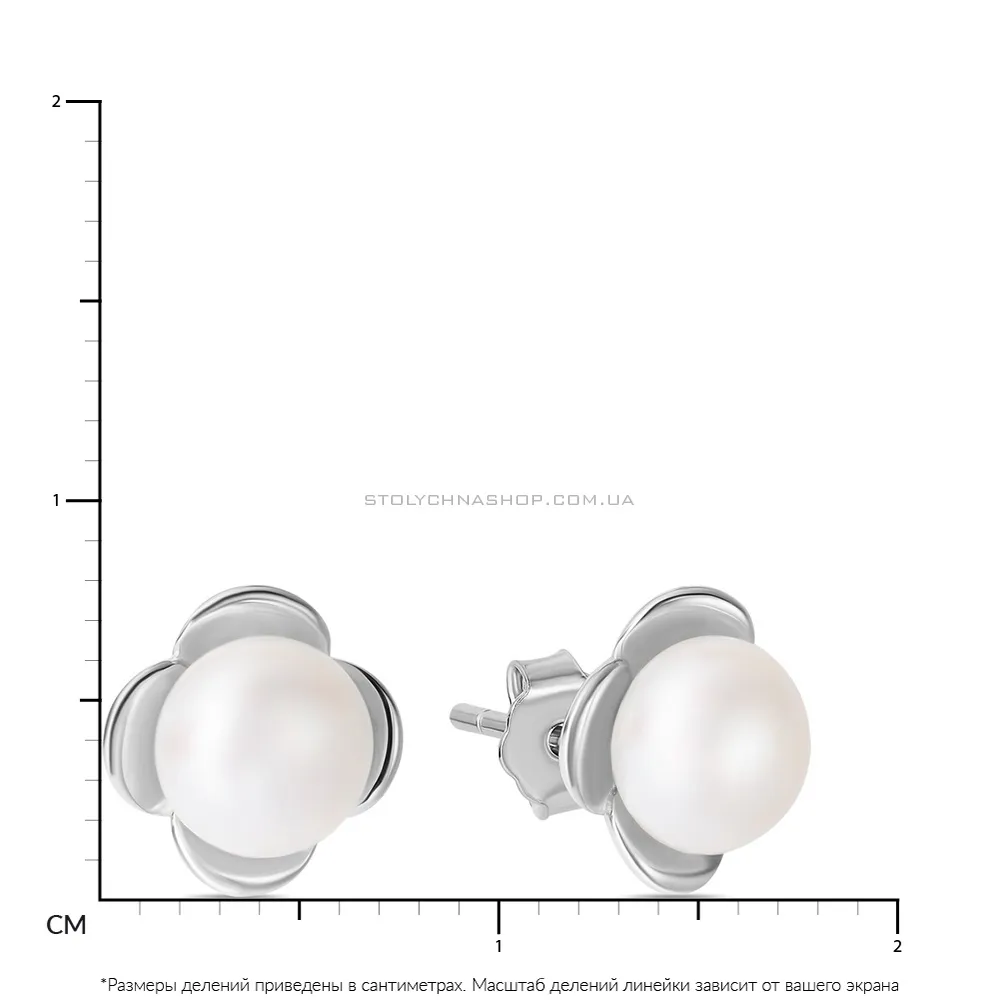 Срібні пусети з перлами (арт. 7518/5691жб)