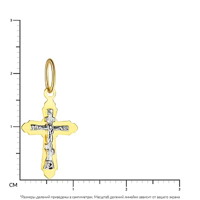 Золотий хрестик з розп'яттям без каменів  (арт. 539500ж)