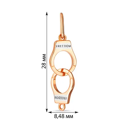 Кулон "Freedom" з червоного золота (арт. 424057)