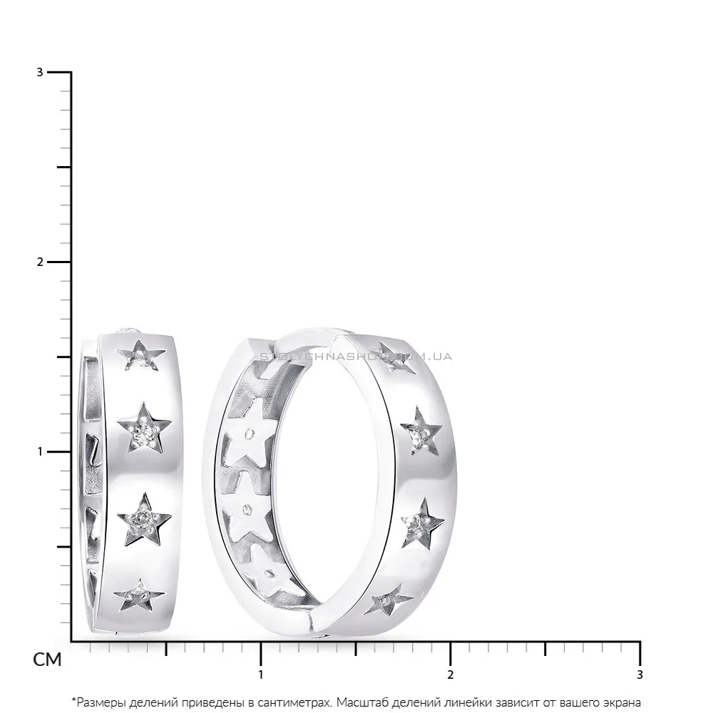 Серьги-кольца "Звезды" из серебра с фианитами Trendy Style  (арт. 7502/4581/20) - 2 - цена
