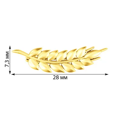 Брошка Колосок з жовтого золота (арт. 361166ж)