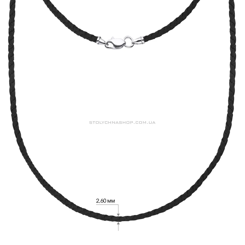Шнурок шелковый с серебряным замком (арт. 7307/ш05/3ч)