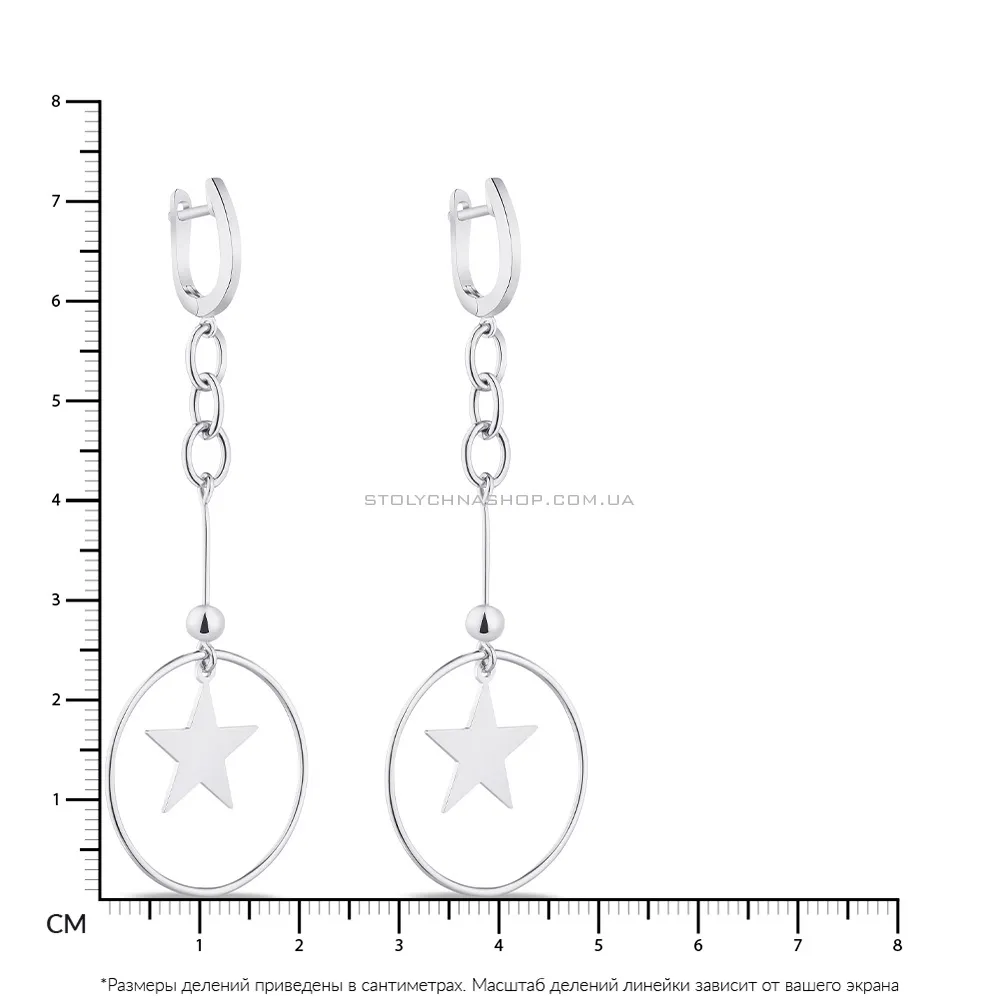 Сережки "Зірка" зі срібла Trendy Style (арт. 7502/4295) - 2 - цена