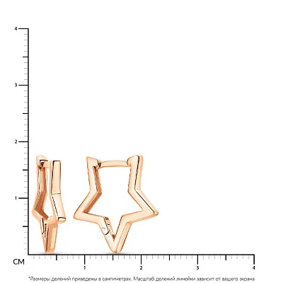 Золотые серьги &quot;Звезды&quot; (арт. 109689)