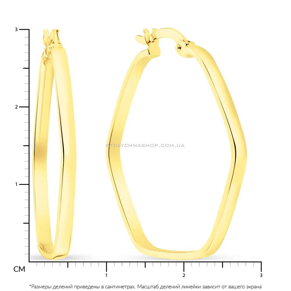 Сережки-кільця з жовтого золота без каміння (арт. 108887/30ж)