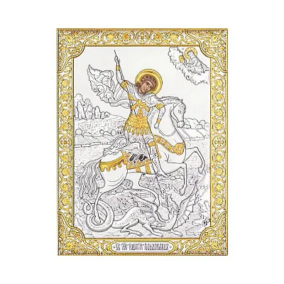 Икона серебряная Георгий Победоносец (153х203 мм) (арт. P-5/004G/K)