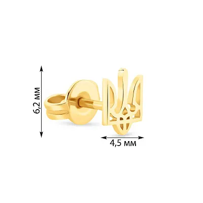 Золота одинарна сережка Герб України в жовтому кольорі металу  (арт. 110921жЯ)