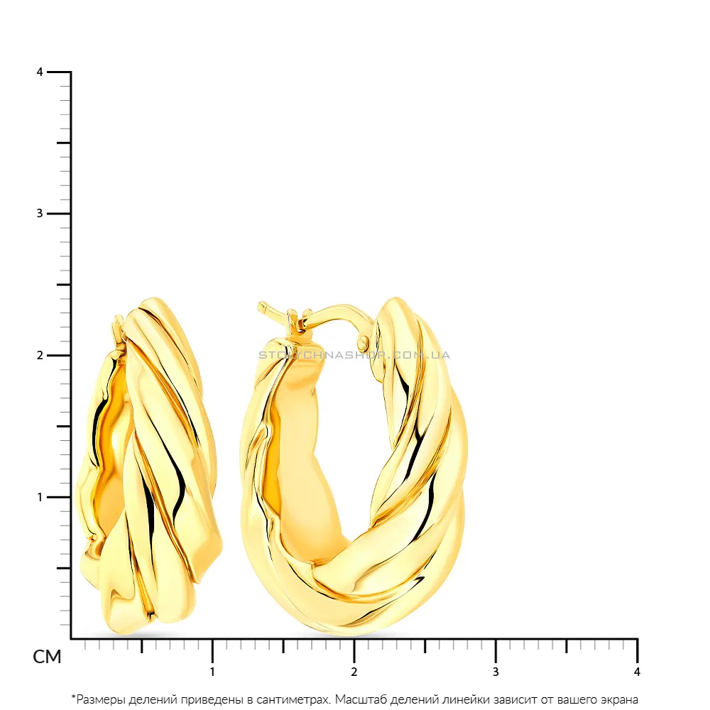 Сережки кільця Francelli з жовтого золота (арт. е108246/20ж)