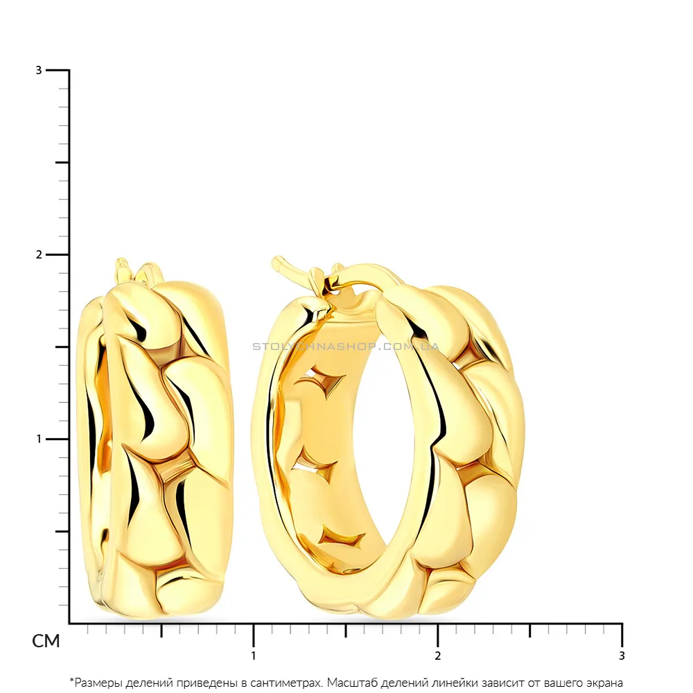 Золоті сережки-кільця Francelli в жовтому кольорі металу (арт. е108244/20ж)