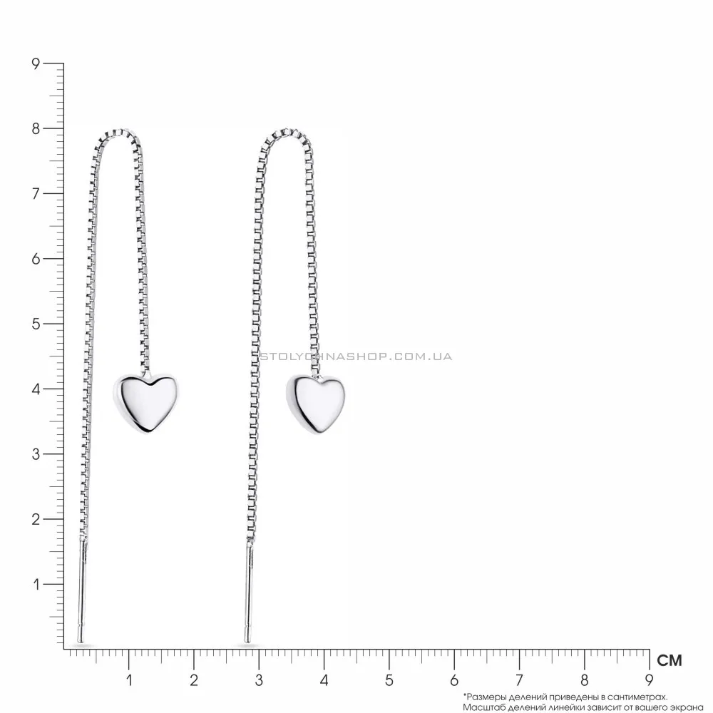 Серебряные серьги-цепочки «Сердце»  (арт. 7502/3298) - 2 - цена
