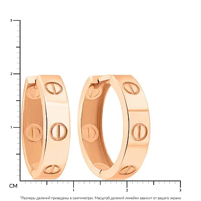 Серьги-конго из красного золота (арт. 105164/20)