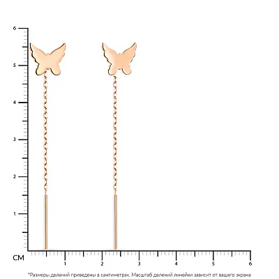 Золоті сережки-протяжки «Метелики»  (арт. 106396)