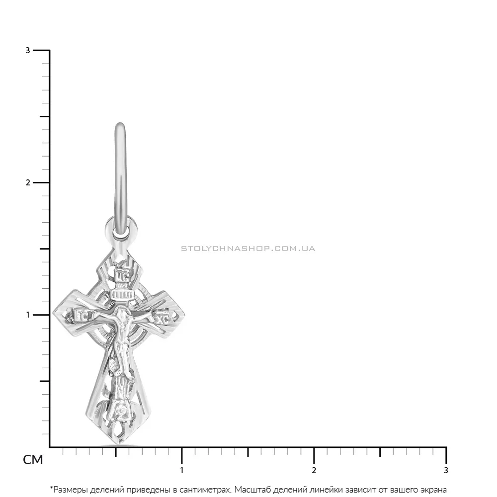 Крестик с распятием из белого золота (арт. 534003б)