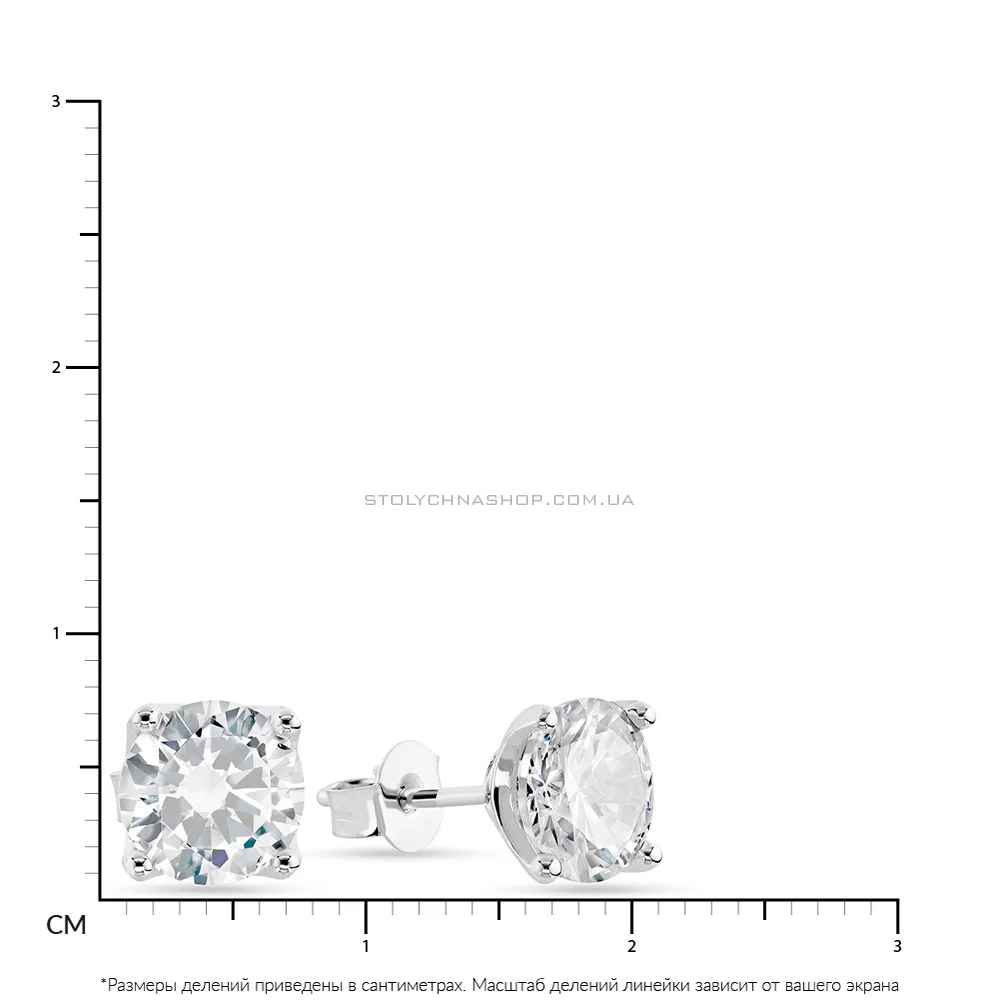 Серебряные серьги-пусеты с одним фианитом  (арт. 7518/5988/5) - 2 - цена