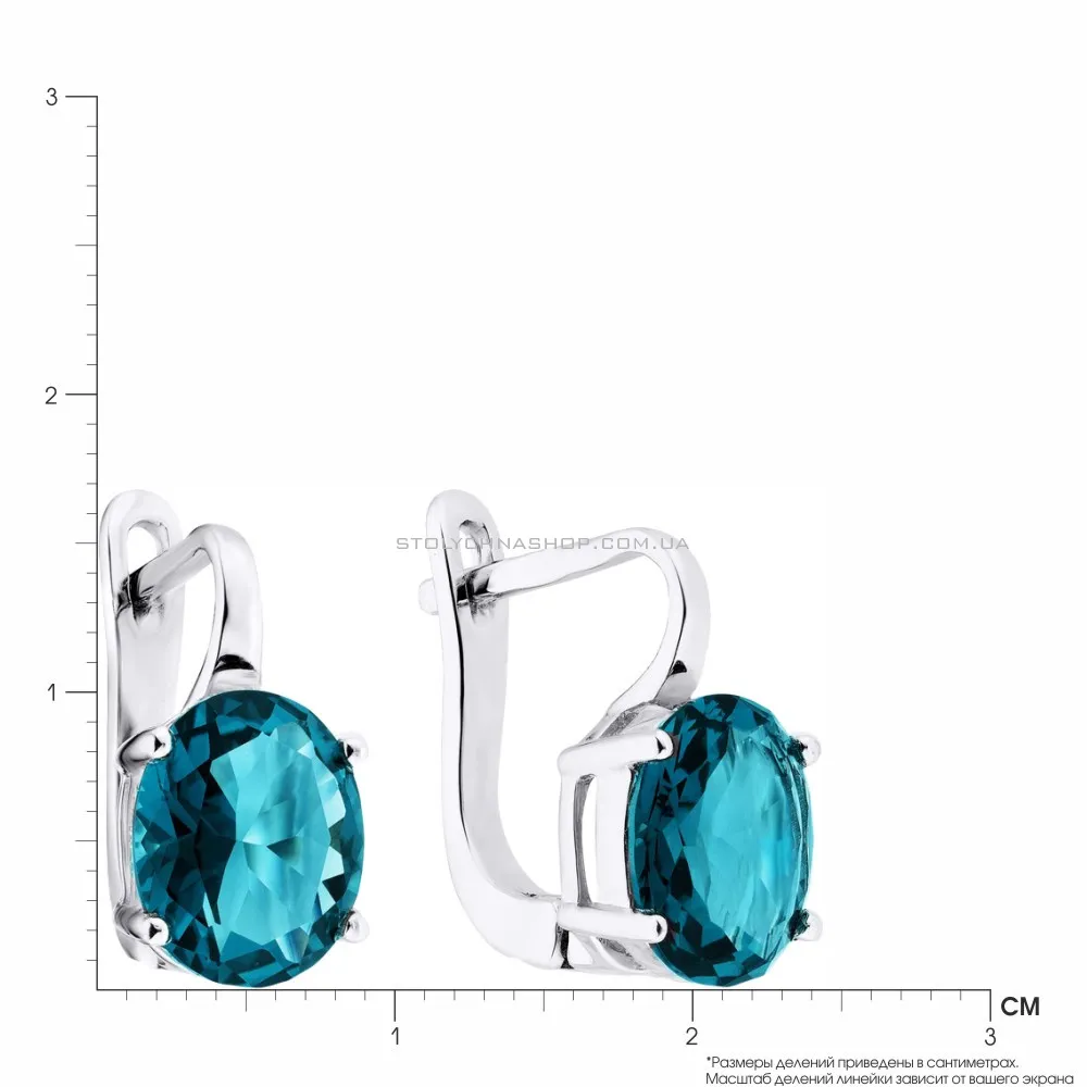 Срібні сережки з синіми фіанітами (арт. 7502/3614цс)
