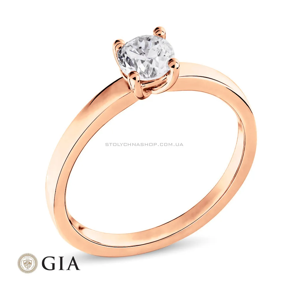 Золотое кольцо с бриллиантом (арт. К01116204645) - цена