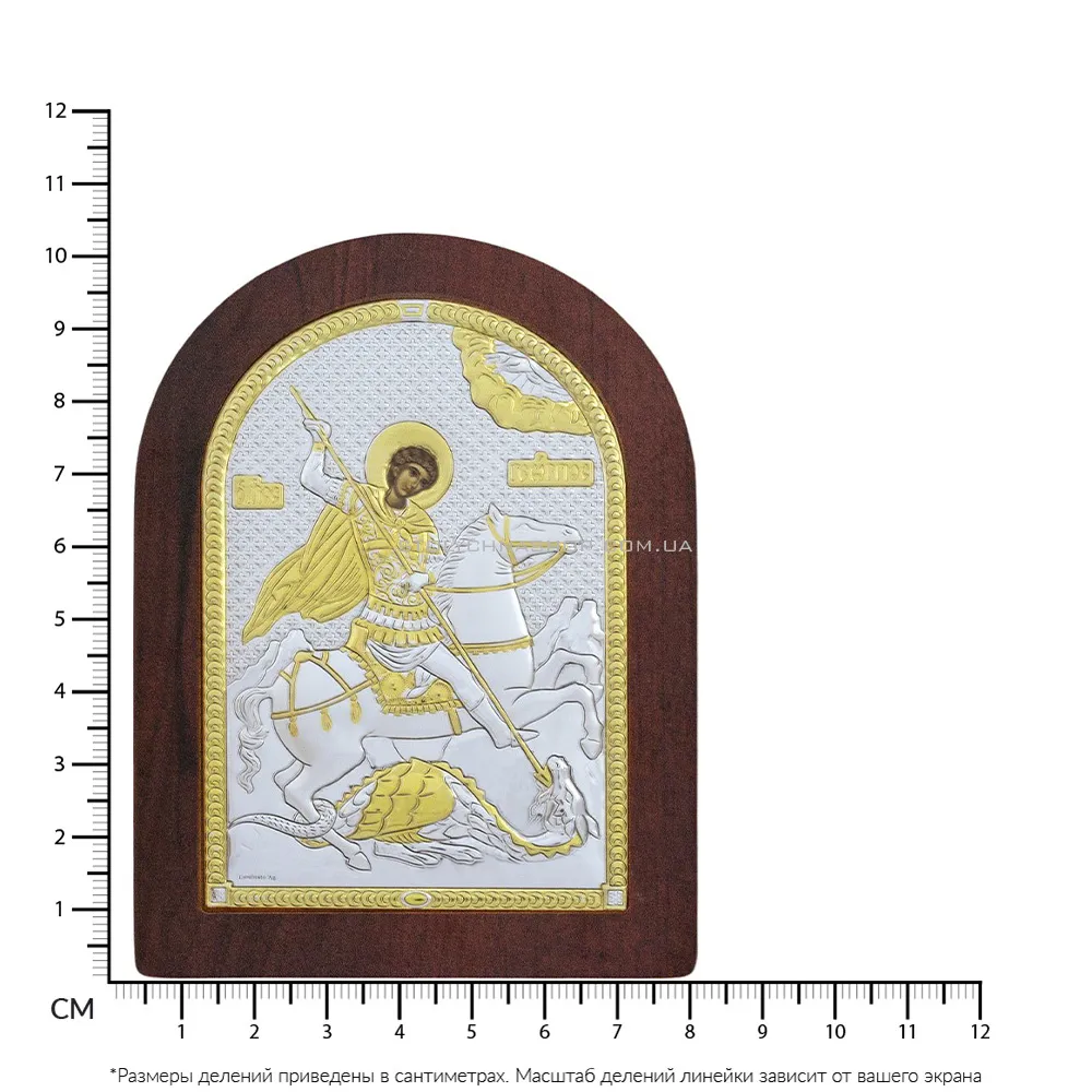 Икона серебряная "Георгий Победоносец" (103х75 мм) (арт. AR-2/004AG/R)